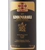 Paradise ranch Icewine Sauvignon Blanc 2014